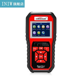 Professional Universal Car Automotive Code Scanner Diagnosti