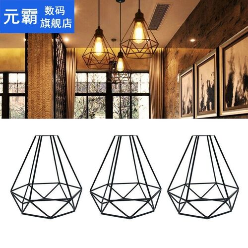 DIY Decorative Lampshade Retro Edison Iron Cage Shaped Hangi
