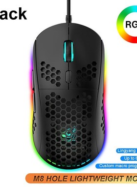 M8 RGB Gaming Mouse Honeycomb Shell 6400 DPI Adjustable Ergo