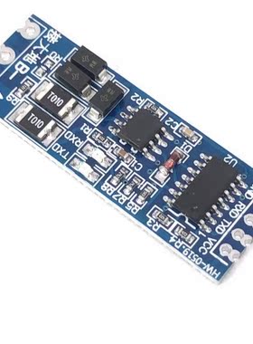 20PCS TTL turn RS485 module 485 to serial UART level mutual