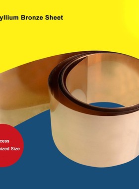 1PCS Beryllium Bronze Sheet Beryllium Copper Foil Process Cu