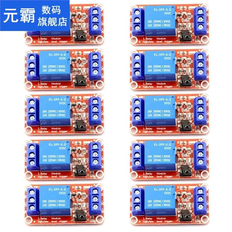 5V 1 Channel Relay Module,Optocoupler Isolation Support High