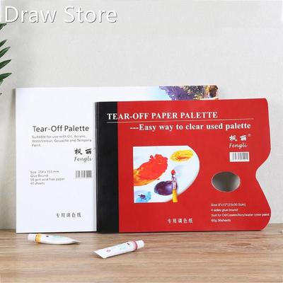 A4/8K Disposable Tear Off Paper Palette Watercolor Paint Pal