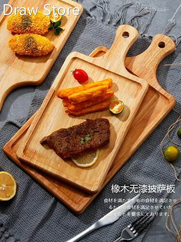 Pizza wood tray Steak board cutting board Sushi bread plate