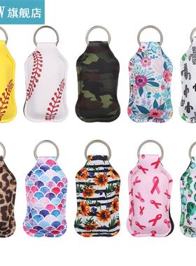 30ml Empty Bottle Keychain Holders Reusable Flip-Top Refilla