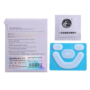 1Pack ICE Version Tiger Gaming Mouse Skates Stickers Mouse F