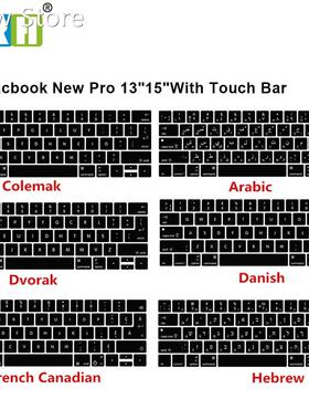 HRH Silicone Arabic Colemak Dvorak French Hebrew Keyboard C