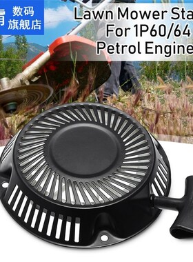 Black Pull Recoil Start Lawn Mower Starter Assembly Construc