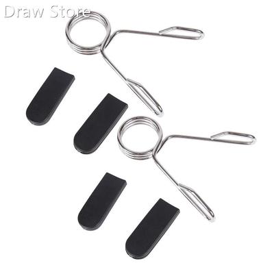 2pcs 25/28mm Spinlock Barbell Collar Lock Dumbell s Clamp We
