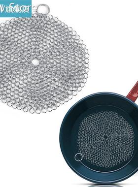 Stainless Steel Chainmail Scrubber Rust Proof Scraper Cleane