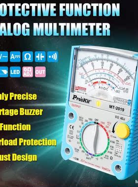 Po'sKit MT-2019 Pointer Type Multimeter Safety Standard