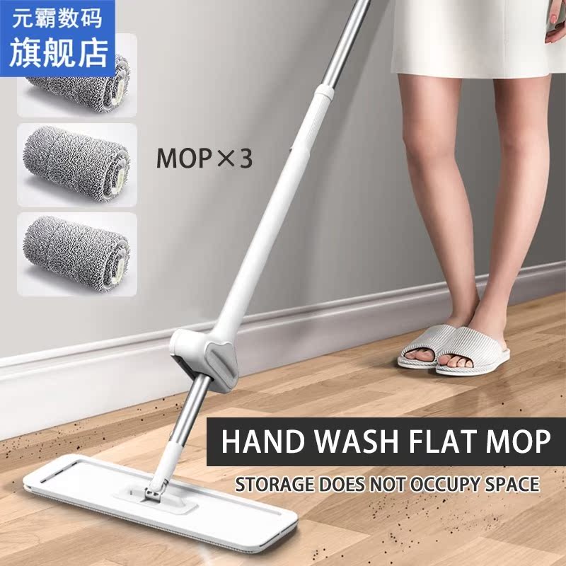 Flat Squeeze Mop Hand Free Washing Floor Cleaning Mop Microf