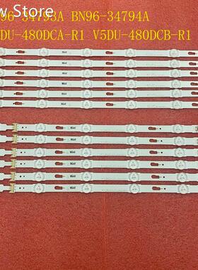 12pcs LED Backlight strip for Samsung UE48JU7000 UE48JU6000