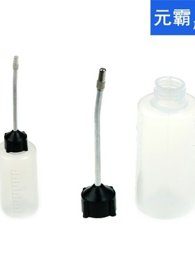 120ML Oil Bottle Plastic Sewing Machine Empty Iron Head Refu