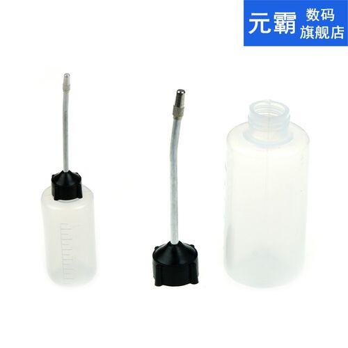 120ML Oil Bottle Plastic Sewing Machine Empty Iron Head Refu