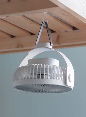 360 Rotation 7-Inch USB Rechargeable 4000mAh Desk Hanging Fa