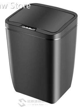 12L Large Capacity Automatic Sensor Dustbin Battery Powered