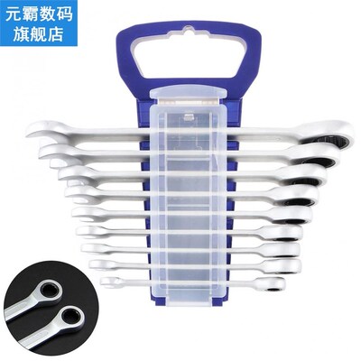 Combination Wrenches 9pcs/lot  8-19mm  Wrench Tool Combinati