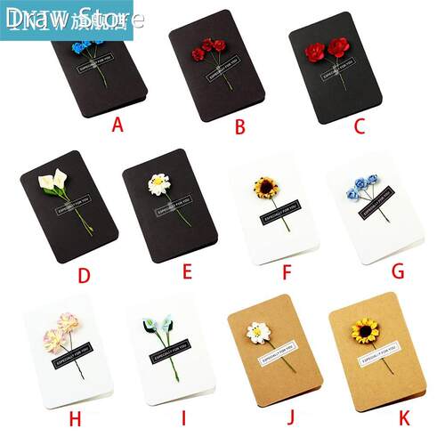 Christmas New Year Greeting card Daisy Sunflower Carnation V