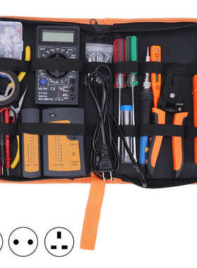 17Pcs/Set Professional Network Cable Tester Computer Mainten