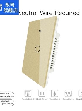 WiFi Smart Wall Press Switch No Neutral Wire Needed Smart Si