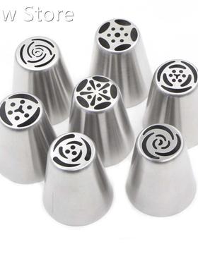 7pcs/lot Stainless Steel Russian Tulip Icing Piping Nozzle C