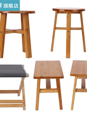Multipurpose Small Bamboo Stool Low Stool Children Bench for