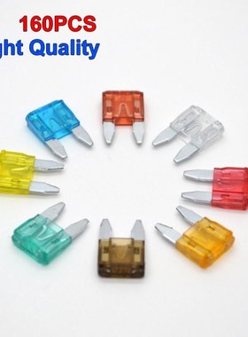 160PCS/Lot Small Size Type Auto Car Boats Trucks Blade Fuses