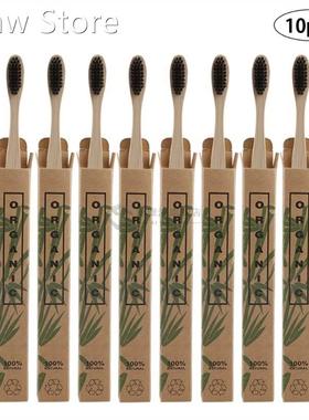 10pcs/Set Natural Pure Bamboo Toothbrush Soft-bristle Charco