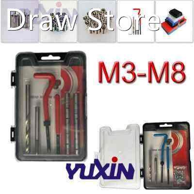 M3M8 Pro C Drill ool Metric hread Repair Insert Kits Helic
