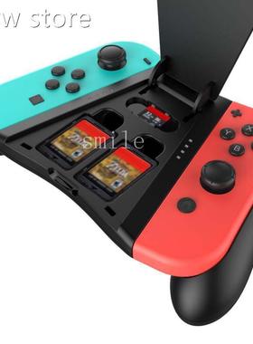 tHandle Carging Griph Case G1ame Card Sos lJoycon Charger Er