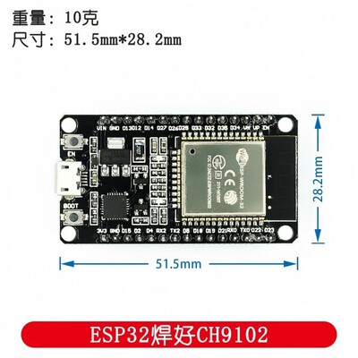 New version！ESP32 Development Board CP2102 CH9102X WiFi+Blu