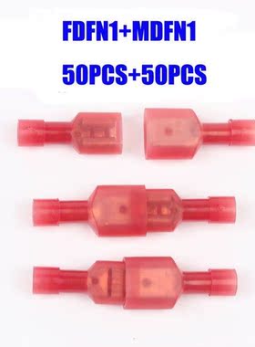 NEW FDFN1.25-250 MDFN1.25-250 Nylon tranparent insulated ter