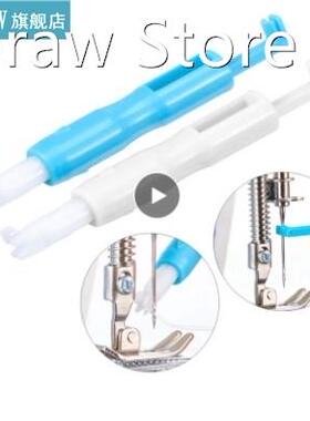 1PC DIY Sewing Needle Threader For Elderly Housewife Machine