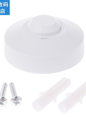 220V800W Microwave Radar Sensor PIR Occupancy Body Motion De