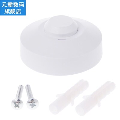 220V800W Microwave Radar Sensor PIR Occupancy Body Motion De