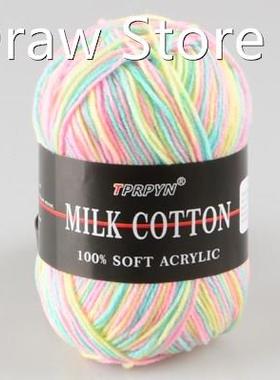 1Pc=50g Baby Milk Cotton Yarn Crochet Yarn Knitting Wool Ya