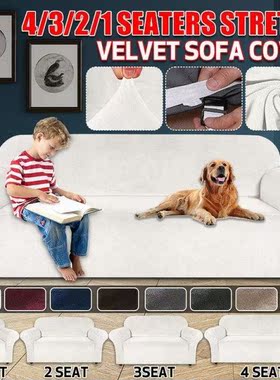 Velvet Stretch Sofa Cover for Living Room Elastic Sofa Slipc