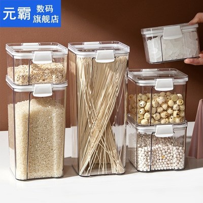 Transparent Airtight Pantry Pasta Box Multigrain Sealed Cans