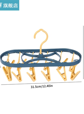 Hanging Sock Drying Rack Foldable Windproof Clothes Hanger L