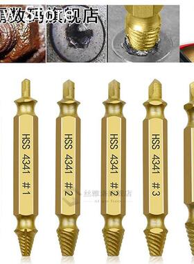 6pcs Damaged Screw Extractor Drill Bit Set Easily Take Out B