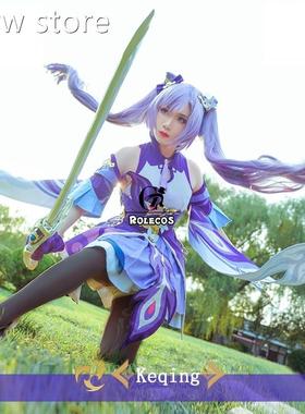 ROLEGCOS1 2020 Censhin Impact Cosplay otumes Keqing Cosplay
