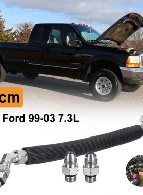 Powerstroke High Pressure Pump Car Crossover Line Hose hpX H