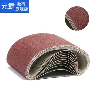11Pcs Red Zirconia Sanding Belts 75x533mm 80 120 150 Mixed G