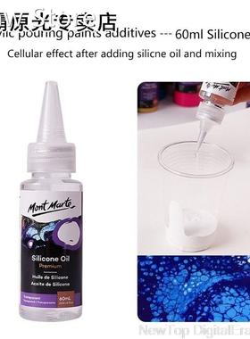 60ML Pigment Acrylic Paint Pouring Medium Silicone Oil 适用