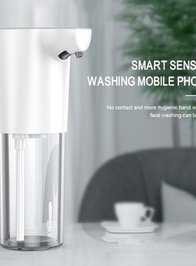 New 275ml Automatic Electric Soap Dispenser Vertical Touchle