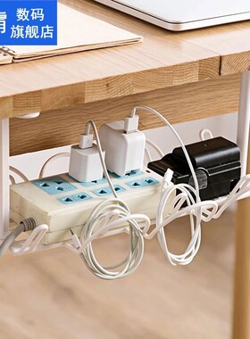 Wire Organizer Cable Rack Shelf Under Table Storage Rack Tab