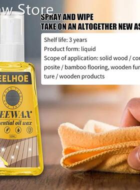 30/60ML Wood Floor Cleaner Polish Oil Floor Care Wax Cleanin