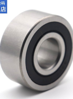 5pcs/lot High Speed 3900-2RS 3900 2RS Double Row Angular Con