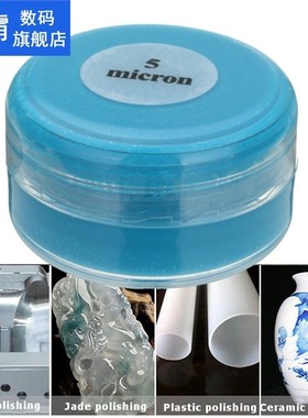 1PC Blue 5 Micron Diamond Polishing Lapping Paste Compound 2